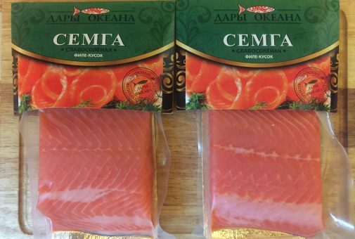 Семга слабосоленая (кусок 250гр) Дары океана