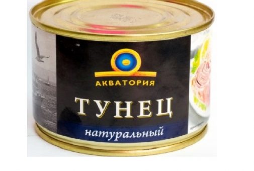 Тунец натуральный (250 г)