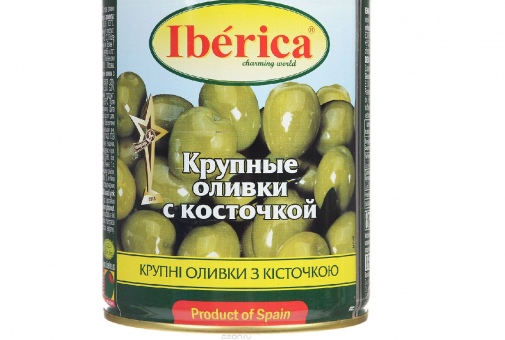 Оливки крупные с косточкой 875 г (Испания)