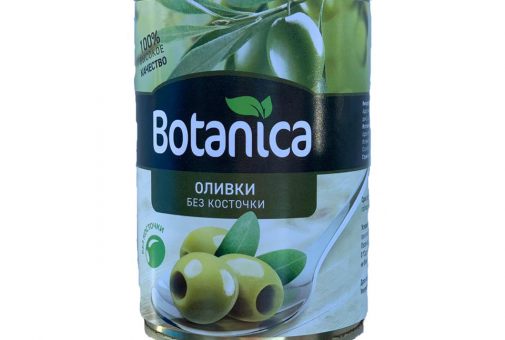 Оливки без кости 270 г (Испания)