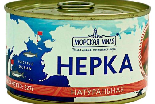Нерка натуральная