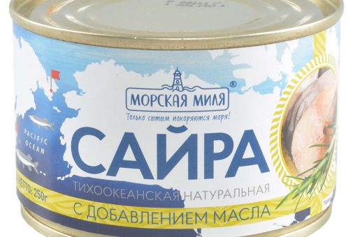 Сайра (куски)